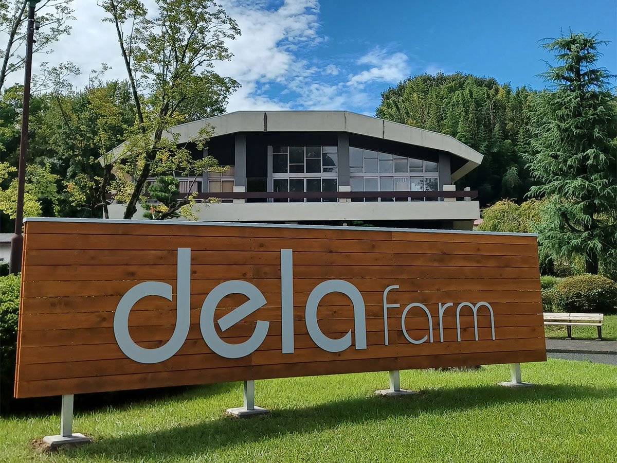 🌸 나고야시 농업센터 델라팜(나고야시 노교센타 데라화무) 이미지 3